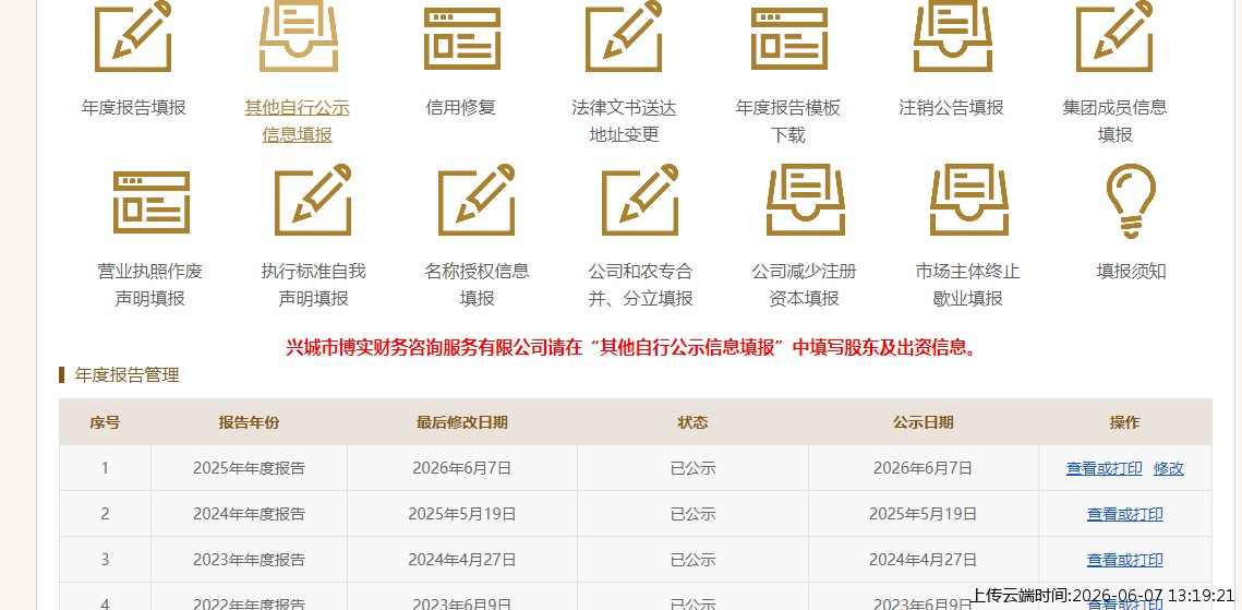 结果