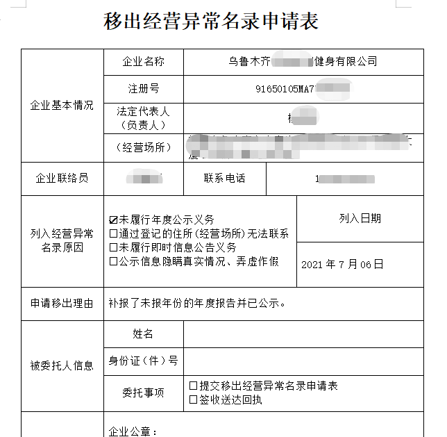 6209e2a600e97.png image.png